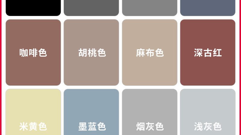 屋顶防水涂料干透时间影响因素解析