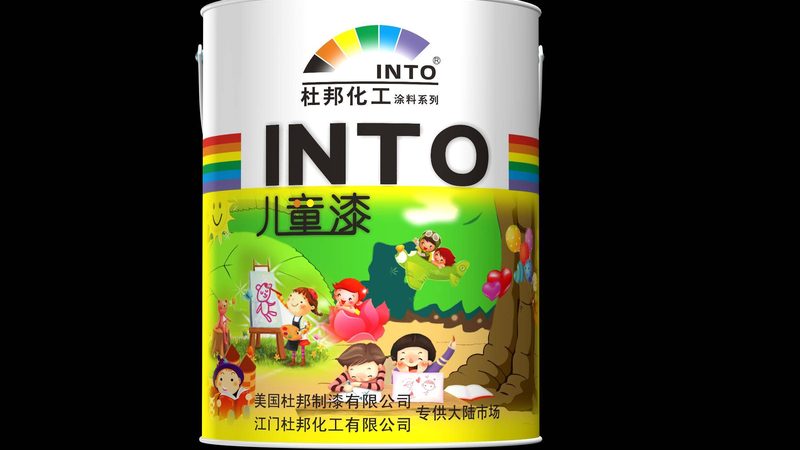内墙漆环保标准对比：谁在给健康买单