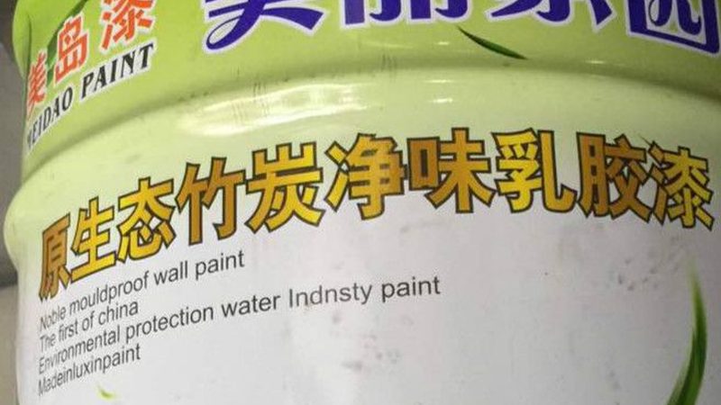 地下车库环氧地坪漆：揭秘报价背后的技术秘密**