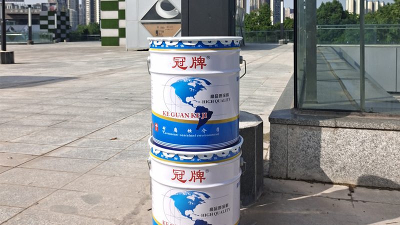 枣阳市涂料有限公司
