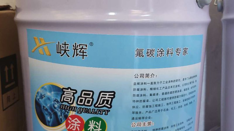 以下是涂料代理加盟市场中的十大品牌推荐，供您参考：